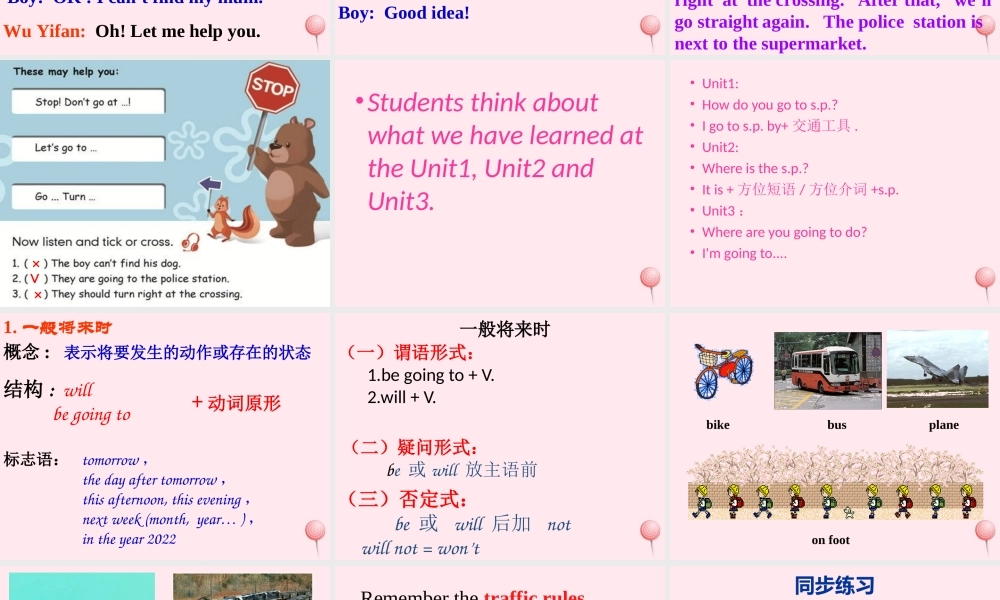 六年级英语上册 recycle 1课件1 人教PEP-人教PEP小学六年级上册英语课件