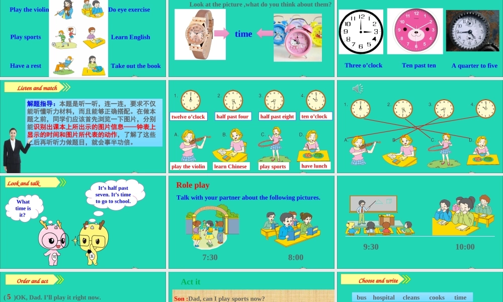 六年级英语上册 Unit 1 It's time to play the violin Part C课件+素材 陕旅版（三起）