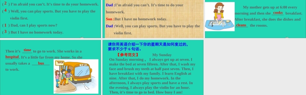 六年级英语上册 Unit 1 It's time to play the violin Part C课件+素材 陕旅版（三起）