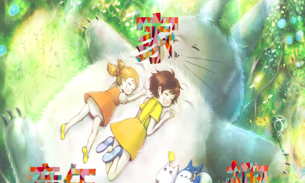 六年级语文上册 第1课《祖父和我》课件3 沪教版-沪教版小学六年级上册语文课件