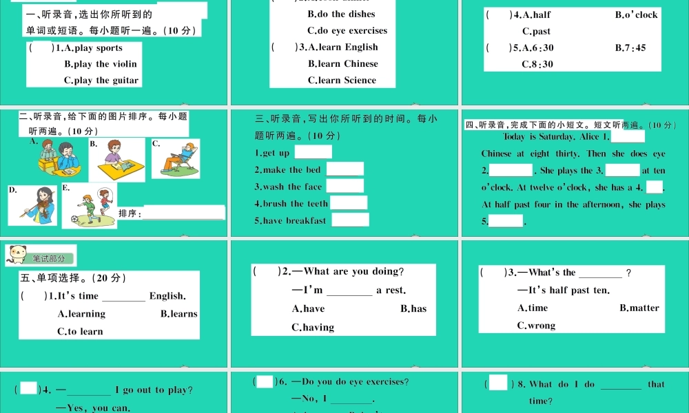 六年级英语上册 Unit 1 It's time to play the violin检测课件+素材 陕旅版（三起）