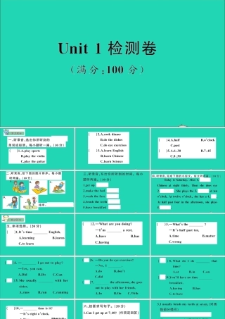 六年级英语上册 Unit 1 It's time to play the violin检测课件+素材 陕旅版（三起）