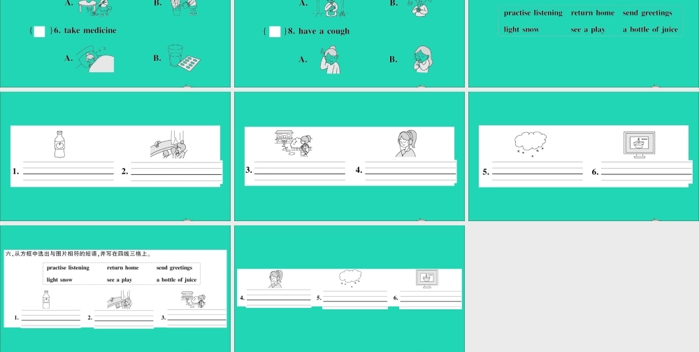 六年级英语上册（词汇）作业课件 湘少版（三起）-湘少版小学六年级上册英语课件