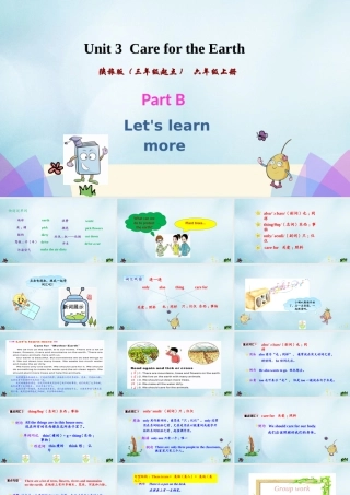 六年级英语上册 Unit 3 Care for the earth（第3课时）课件 陕旅版（三起）-陕旅版小学六年级上册英语课件