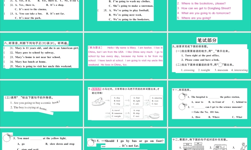 六年级英语上册 Recycle 1作业课件+素材课件 人教PEP