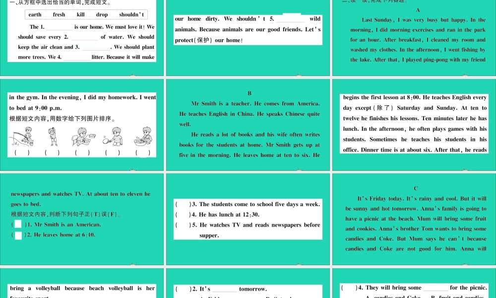 六年级英语上册（阅读）作业课件 湘少版（三起）-湘少版小学六年级上册英语课件