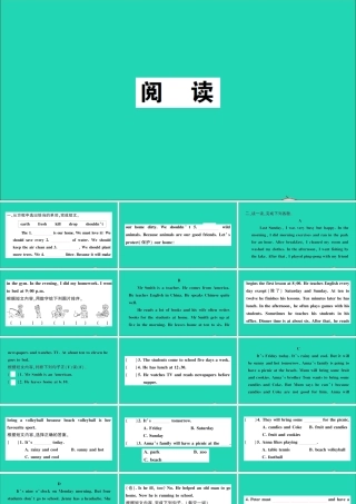 六年级英语上册（阅读）作业课件 湘少版（三起）-湘少版小学六年级上册英语课件