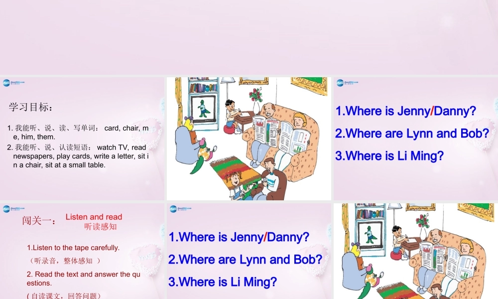 六年级英语上册《Lesson 5 In the Living Room》课件2 冀教版