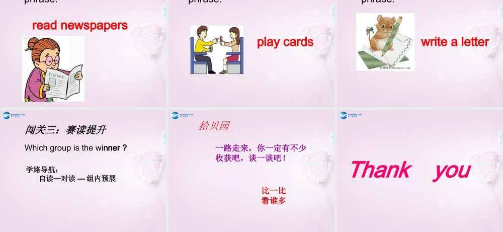 六年级英语上册《Lesson 5 In the Living Room》课件2 冀教版