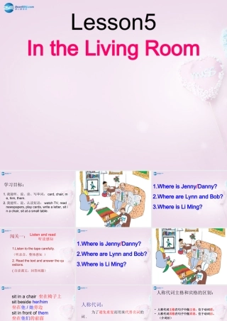 六年级英语上册《Lesson 5 In the Living Room》课件2 冀教版