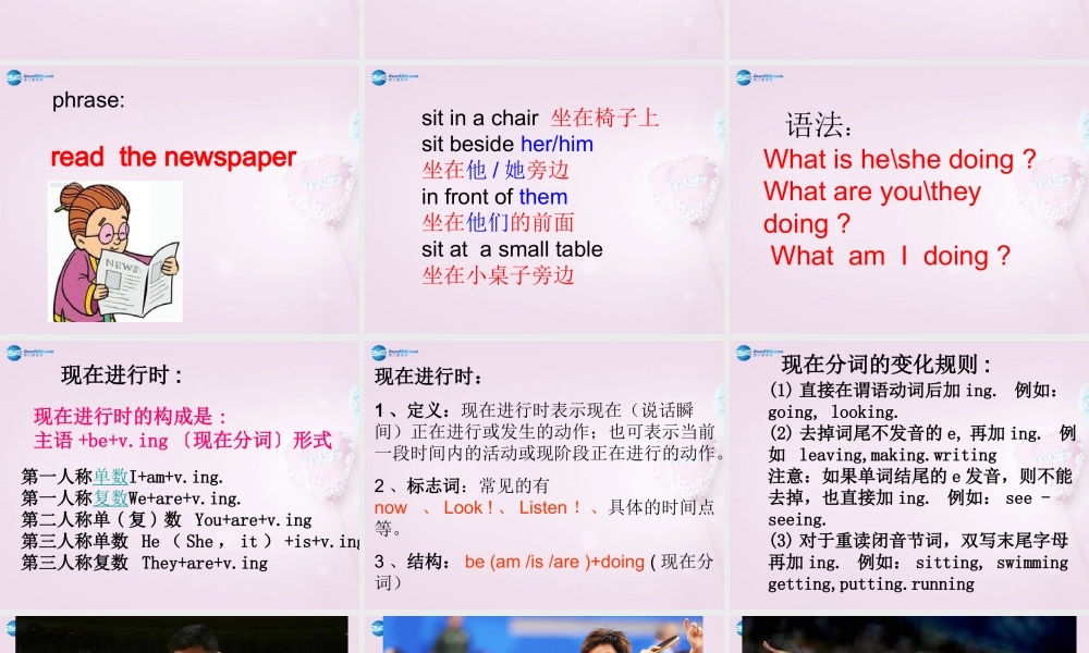 六年级英语上册《Lesson 5 In the Living Room》课件3 冀教版