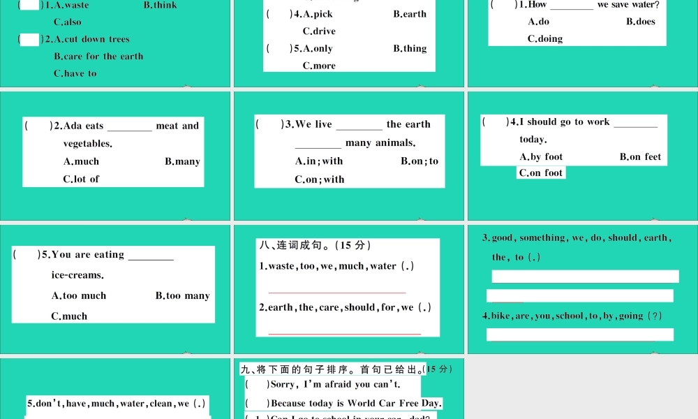 六年级英语上册 Unit 3 Care for the earth检测课件+素材 陕旅版（三起）