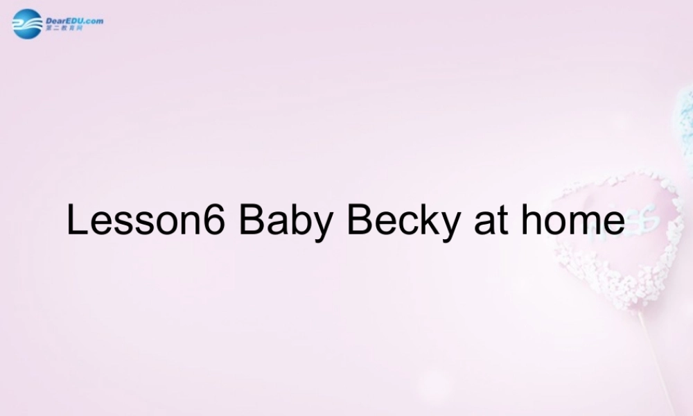 六年级英语上册《Lesson 6 Baby Becky at Home》课件1 冀教版