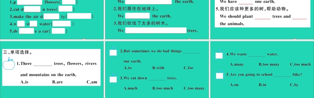 六年级英语上册 Unit 3 Care for the earth作业课件 陕旅版（三起）-陕旅版小学六年级上册英语课件