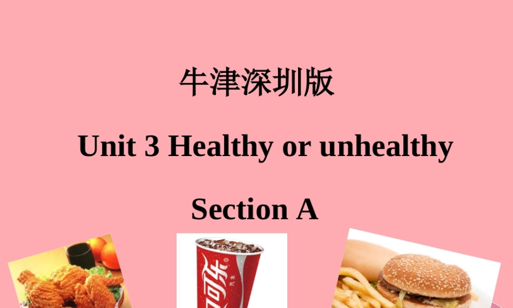 六年级英语上册 Unit 3 Healthy or unhealthy（第1课时）课件 牛津上海版-牛津上海版小学六年级上册英语课件