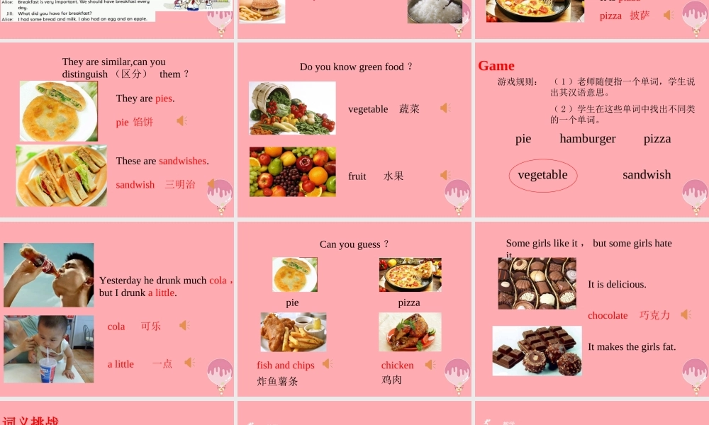 六年级英语上册 Unit 3 Healthy or unhealthy（第1课时）课件 牛津上海版-牛津上海版小学六年级上册英语课件