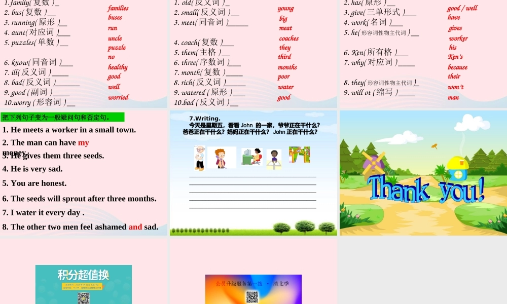 六年级英语上册 recycle 2课件 人教PEP-人教PEP小学六年级上册英语课件