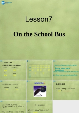 六年级英语上册《Lesson 9 On the School Bus》课件3 冀教版