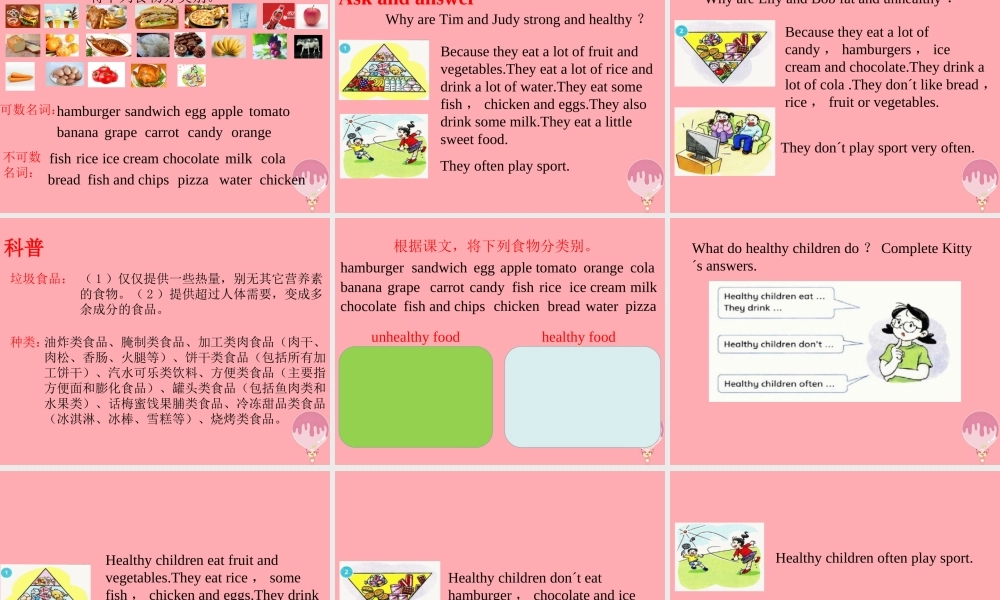 六年级英语上册 Unit 3 Healthy or unhealthy（第2课时）课件 牛津上海版-牛津上海版小学六年级上册英语课件