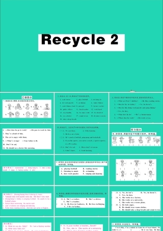 六年级英语上册 Recycle 2作业课件+素材课件 人教PEP