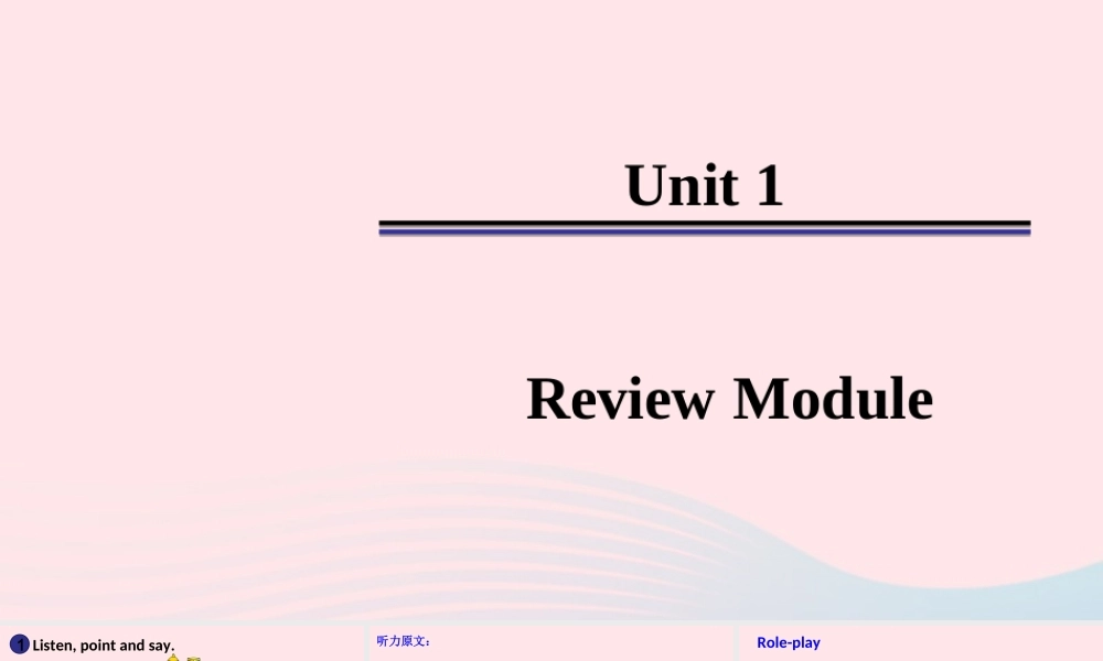 六年级英语上册 Review Module Unit 1课件