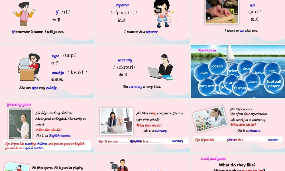 六年级英语上册 Unit 5 What does he do Part B 第3课时备用课件+素材 人教PEP版