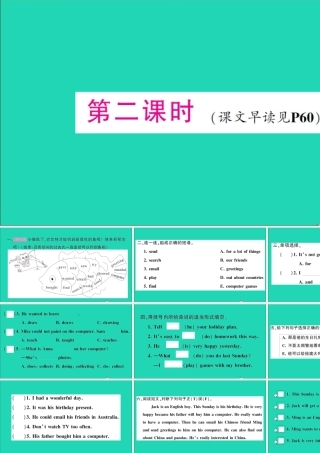 六年级英语上册 Unit 3 I like my computer第二课时作业课件 湘少版（三起）-湘少版小学六年级上册英语课件