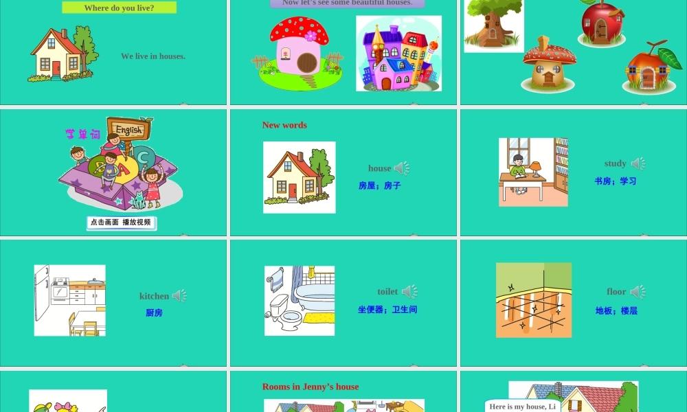 六年级英语上册 Unit 1 Li Ming Goes to Canada Lesson 2 Jenny's House课件+素材 冀教版（三起）