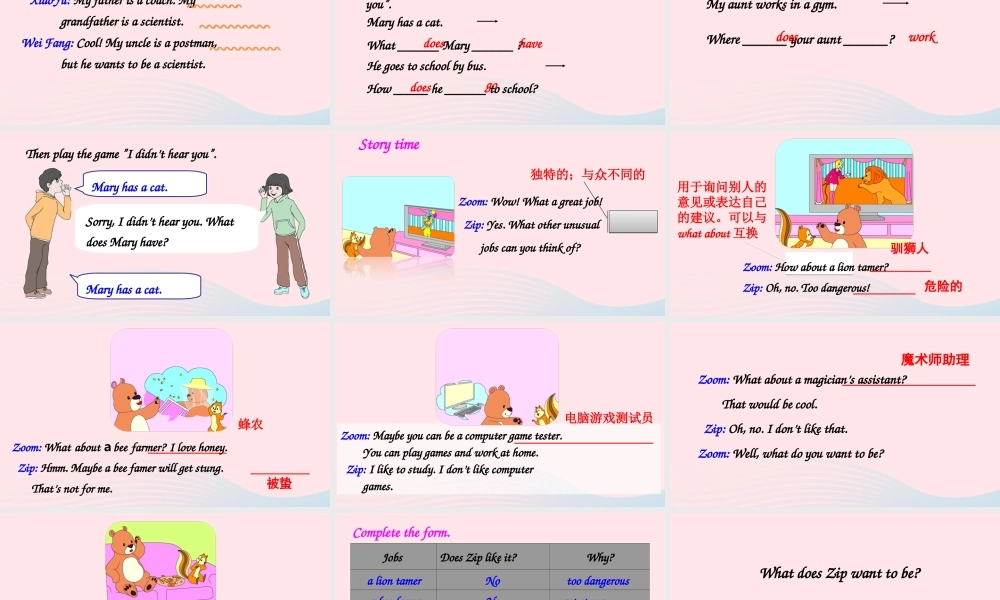 六年级英语上册 Unit 5 What does he do Part B 第4课时备用课件+素材 人教PEP版