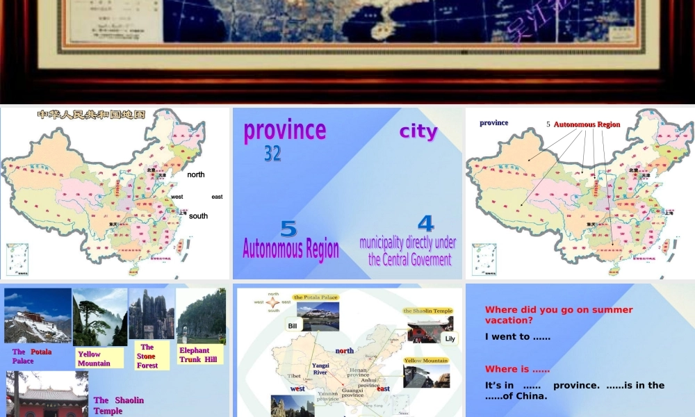 六年级英语上册《Unit 1 In china》课件 人教新起点-人教新起点小学六年级上册英语课件