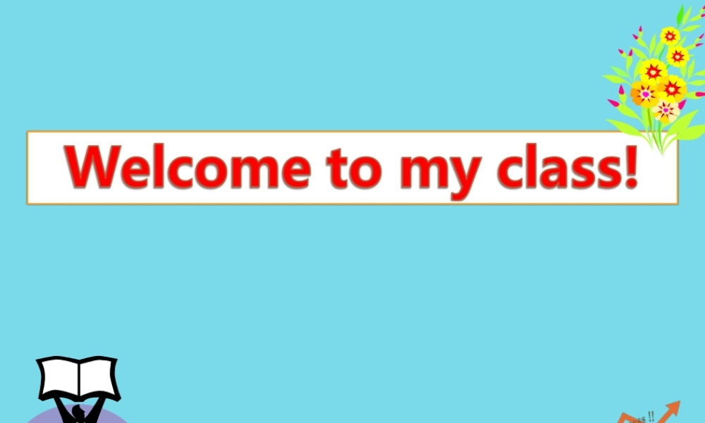 六年级英语上册 Unit 3 I like my computer课件 湘少版-湘少版小学六年级上册英语课件