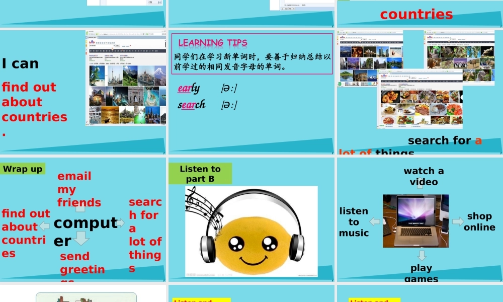 六年级英语上册 Unit 3 I like my computer课件 湘少版-湘少版小学六年级上册英语课件