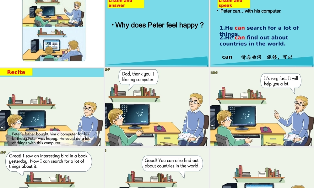 六年级英语上册 Unit 3 I like my computer课件 湘少版-湘少版小学六年级上册英语课件