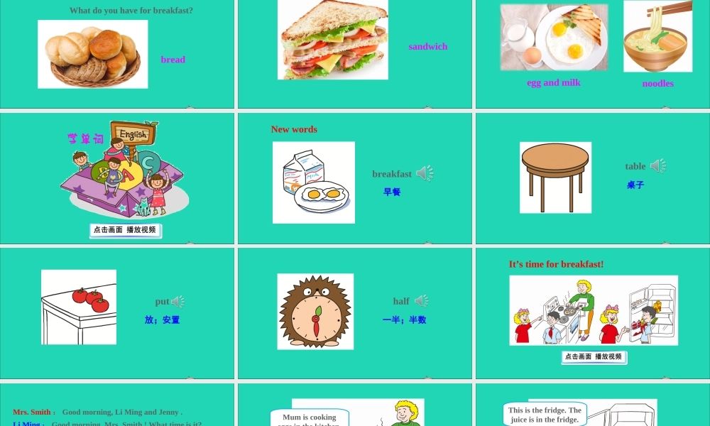 六年级英语上册 Unit 1 Li Ming Goes to Canada Lesson 3 Making Breakfast课件+素材 冀教版（三起）
