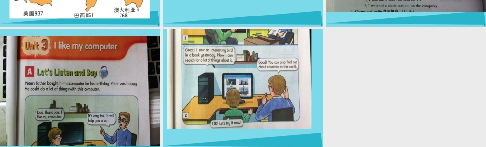 六年级英语上册 Unit 3 I like my computer课件1 湘少版-湘少版小学六年级上册英语课件