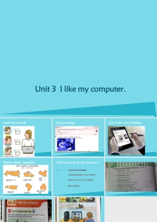 六年级英语上册 Unit 3 I like my computer课件1 湘少版-湘少版小学六年级上册英语课件