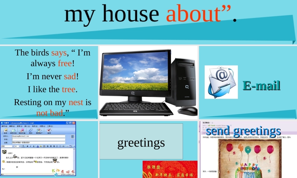 六年级英语上册 Unit 3 I like my computer课件2 湘少版-湘少版小学六年级上册英语课件