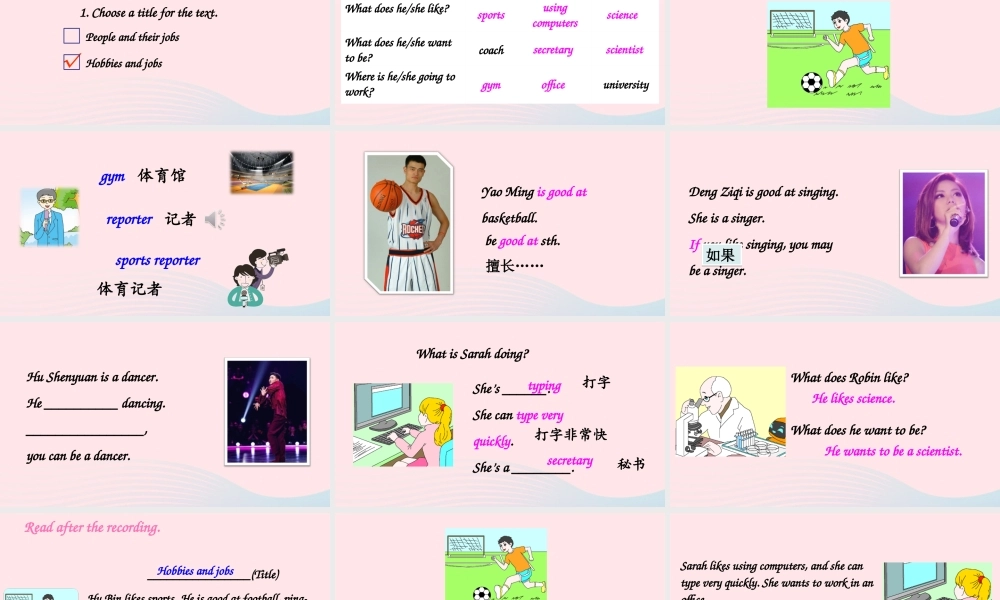 六年级英语上册 Unit 5 What does he do Part B 第5课时上课课件+素材 人教PEP版