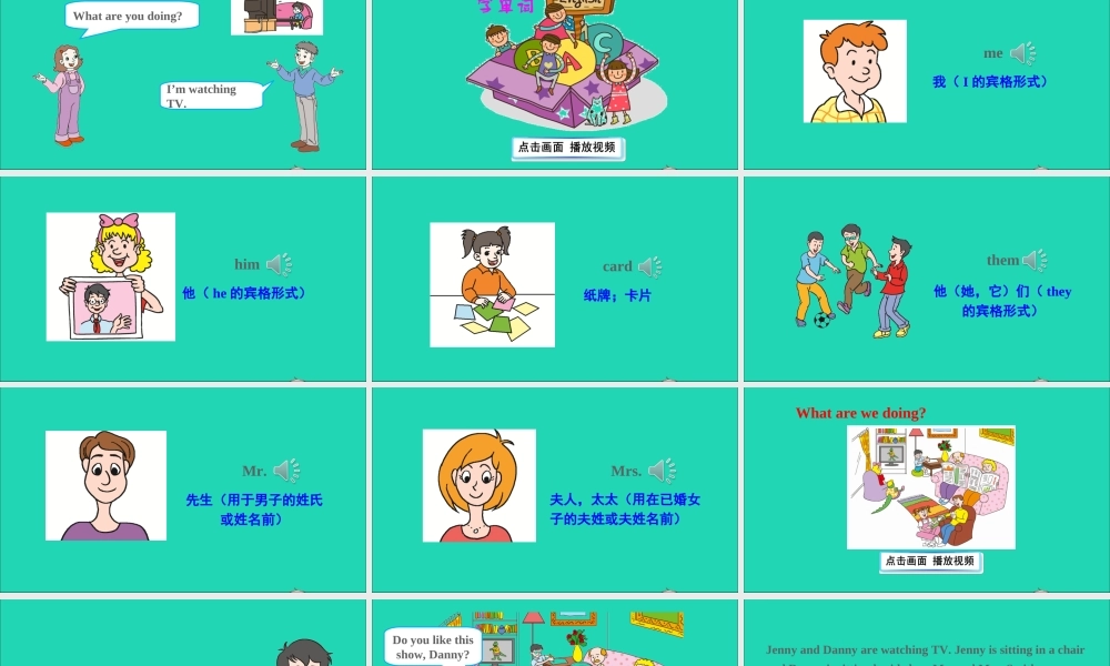 六年级英语上册 Unit 1 Li Ming Goes to Canada Lesson 5 In the Living Room课件+素材 冀教版（三起）