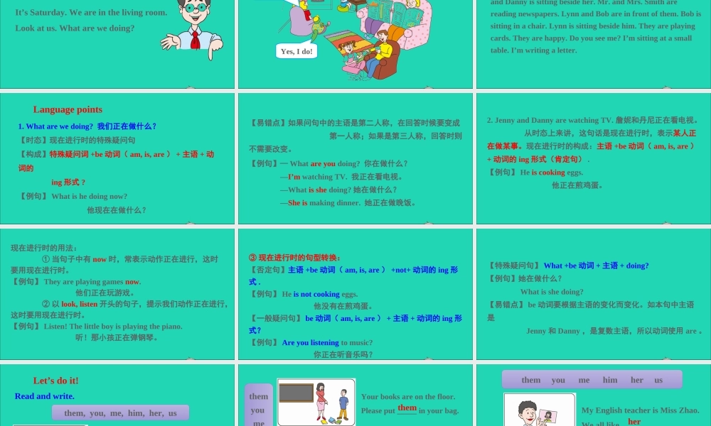 六年级英语上册 Unit 1 Li Ming Goes to Canada Lesson 5 In the Living Room课件+素材 冀教版（三起）