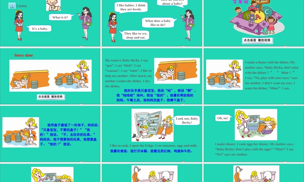 六年级英语上册 Unit 1 Li Ming Goes to Canada Lesson 6 Baby Becky at Home课件+素材 冀教版（三起）