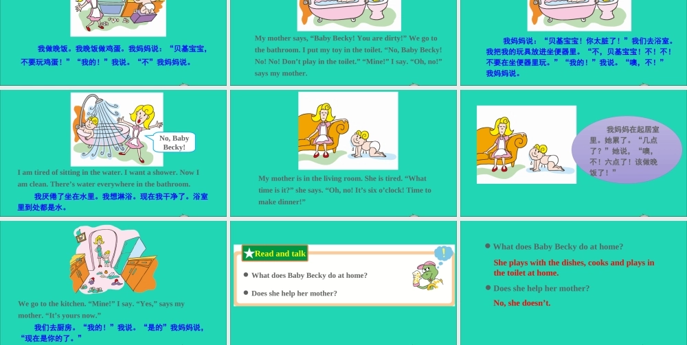 六年级英语上册 Unit 1 Li Ming Goes to Canada Lesson 6 Baby Becky at Home课件+素材 冀教版（三起）