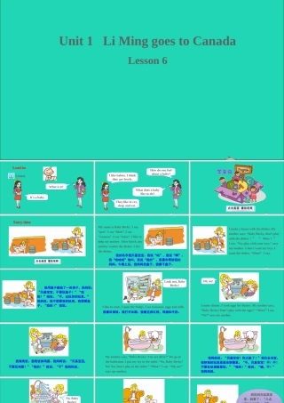 六年级英语上册 Unit 1 Li Ming Goes to Canada Lesson 6 Baby Becky at Home课件+素材 冀教版（三起）