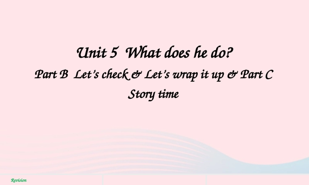 六年级英语上册 Unit 5 What does he do Part B 第6课时上课课件+素材 人教PEP版