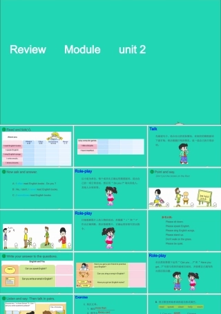 六年级英语上册 Review Unit 2 外研版（三起）