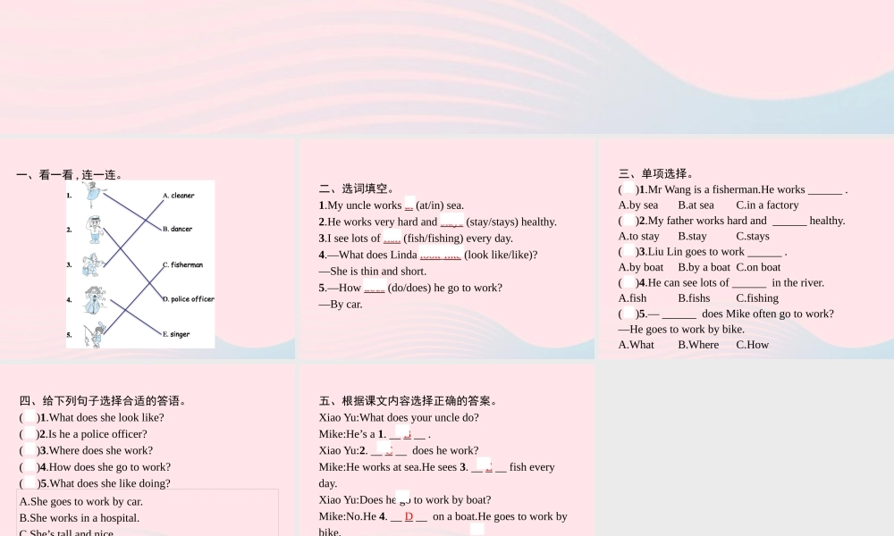 六年级英语上册 Unit 5 What does he do Part B（1）Let’s try Let’s talk作业课件 人教PEP版-人教PEP小学六年级上册英语课件