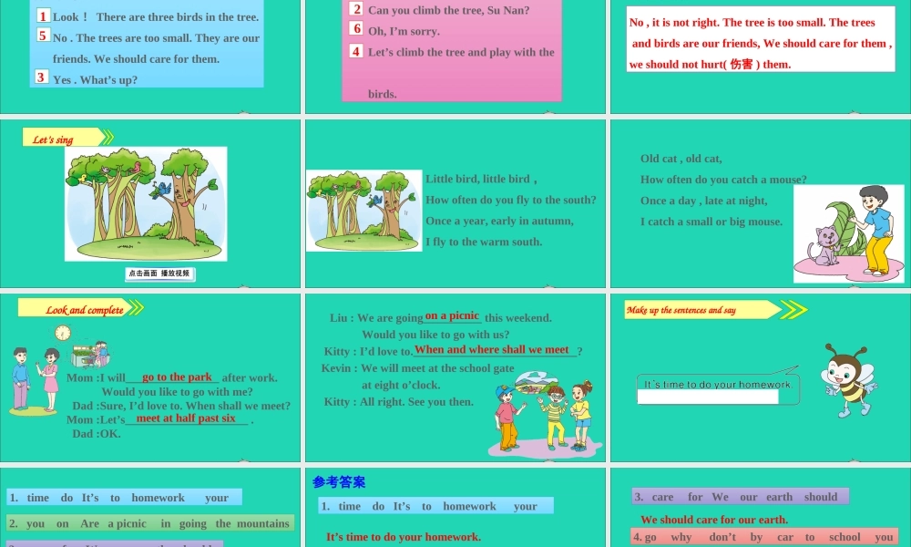六年级英语上册 Revision 1课件+素材 陕旅版（三起）