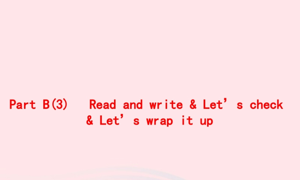 六年级英语上册 Unit 5 What does he do Part B（3）Read and write Let’s check Let’s wrap it up作业课件 人教PEP版-人教PEP小学六年级上册英语课件