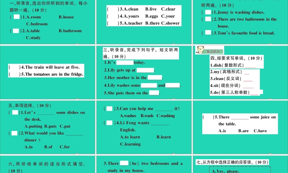 六年级英语上册 Unit 1 Li Ming Goes to Canada测试课件+素材 冀教版（三起）
