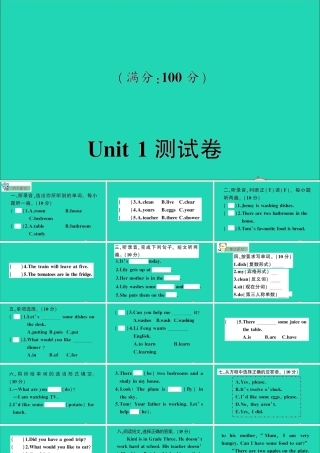 六年级英语上册 Unit 1 Li Ming Goes to Canada测试课件+素材 冀教版（三起）